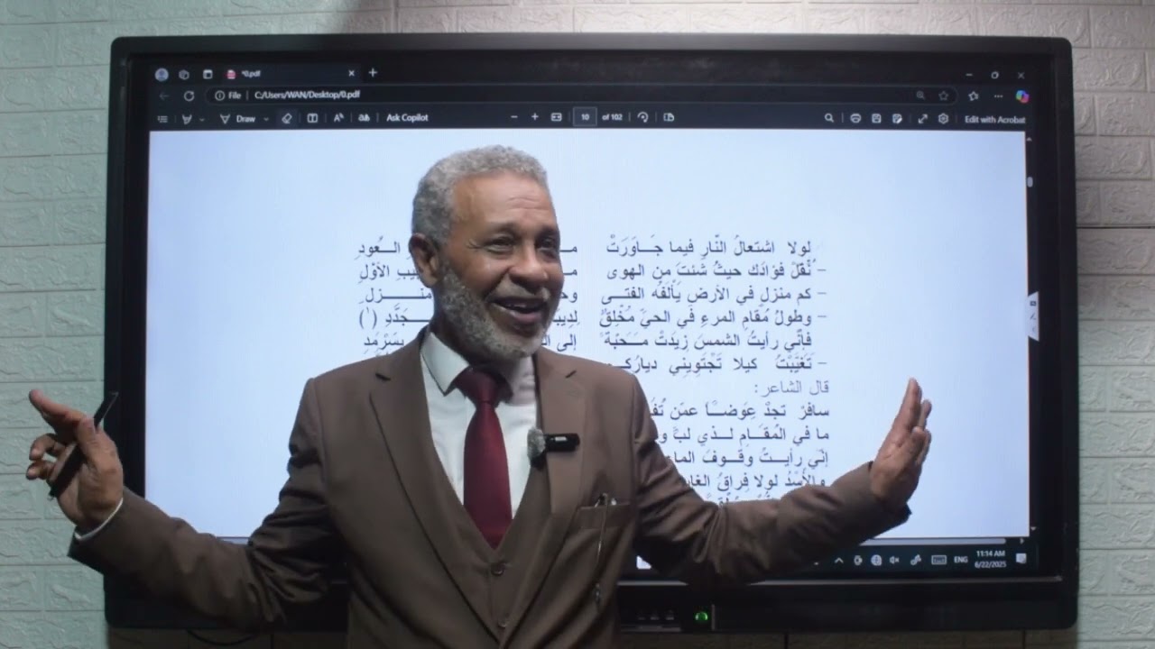 🎓 التشبيه الضمني: فن الإيحاء في البلاغة العربية