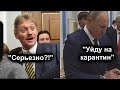 Неожиданный уход Путина на карантин. Что на самом деле означает изоляция вождя перед выборами