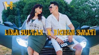 Lina Sultan & Hichem Smati - Feya Wela Fik (2023) / لينا سلطان وهشام سماتي - فيا ولا فيك