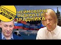 Дорн дізнався, що РФ на нас напала та скаржився на активістів. Але так нічого і не зрозумів