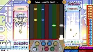 BabeL ~MODEL DD101~(SCALE OUT -REBUILD-) H 銅☆