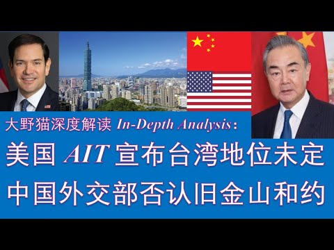 国際平和と善隣友好 // ロシア革命興亡史　日中国交正常化20周年記念 Amazon.co.jp: 「友好」のエレジー 〔中国人がみる「日中国交