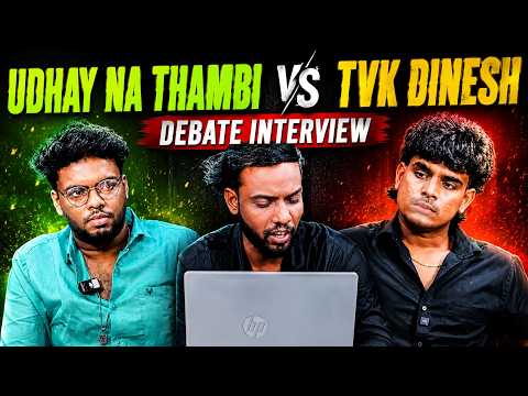 Karur துயரம்..எதுக்கு அரசாங்கம் வேலை? Genz DMK vs Genz TVK | TVK vs DMK | DMK vs TVK | CM Vijay |