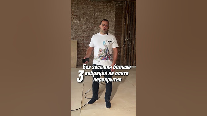 Убирать засыпку или нет❔ #сталинка #капитальныйремонт #старыйфонд #демонтажныеработы #полы #ремонт