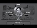 Ahouzar Abdelaziz احوزار عبد العزيز توعار تيغوربا 