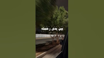 تصحيح: سورة النمل | أحمد النفيس🖤.