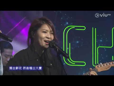 燕尾蝶  羅敏莊  鍾達茵