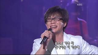 전영록 - '사랑은 연필로 쓰세요' [콘서트7080, 2005] | Jeon Young-Rok  - 'Write love with a pencil'