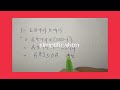 Multiplication 