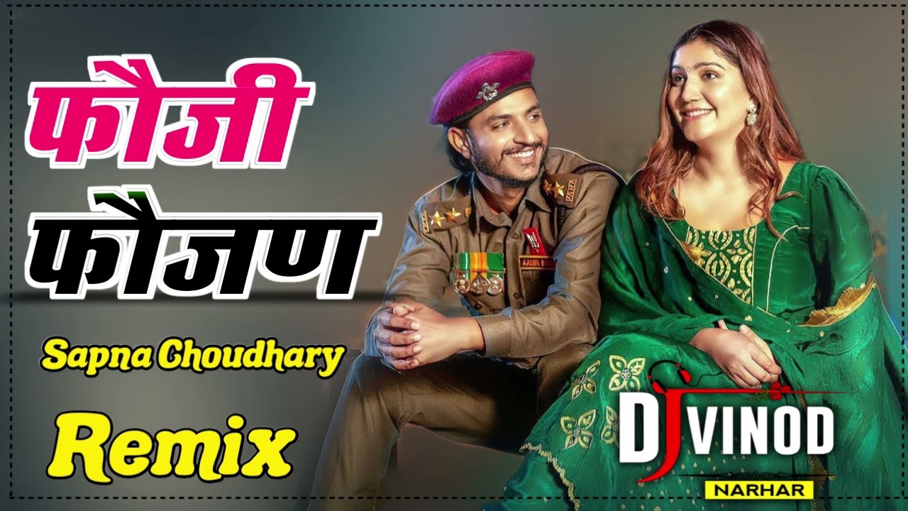 Foji Fojan 2 Sapna Choudhary New song 44 Vibration Dj  Remix Dj Vinod Narhar trending  viral  new