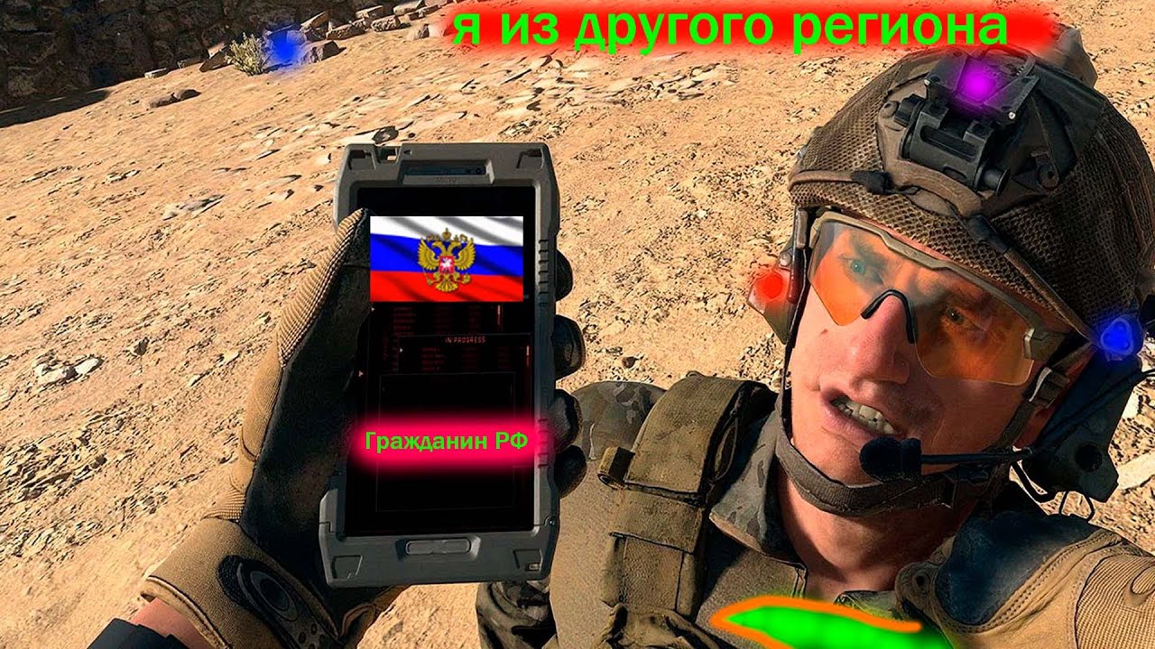 Как скачать игру Call of Duty Warzone™ 2.0 через Steam??