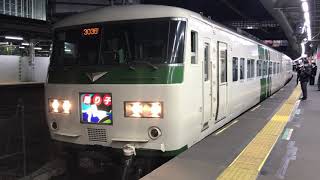 【185系特急踊り子】さよなら185系特急踊り子引退決定 E257系に置き換え