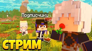 Играем на CRISTALIX в Мини-Игры с друзьями и подписчиками!! || Minecraft || By FankyStudios