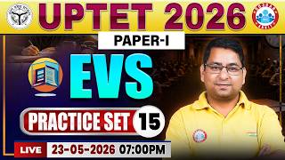 UPTET EVS Practice Set 15 | UPTET EVS Classes | UPTET EVS Paper 1 MCQs By Arun Sir