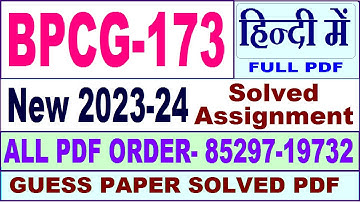 bpcg 173 solved assignment 2023-24 in Hindi / bpcg 173 solved assignment 2024 / bpcg 173 Hindi 2024