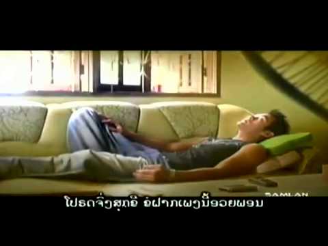 ຮັກເຄິ່ງທາງ ฮักครึ่งทาง เพลงลาวคลาสสิก Lao Classic Song - Anoulom Anoulack.