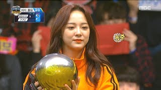 [HOT] Girls Bowling Finals!, 설특집 2019 아육대 20190206