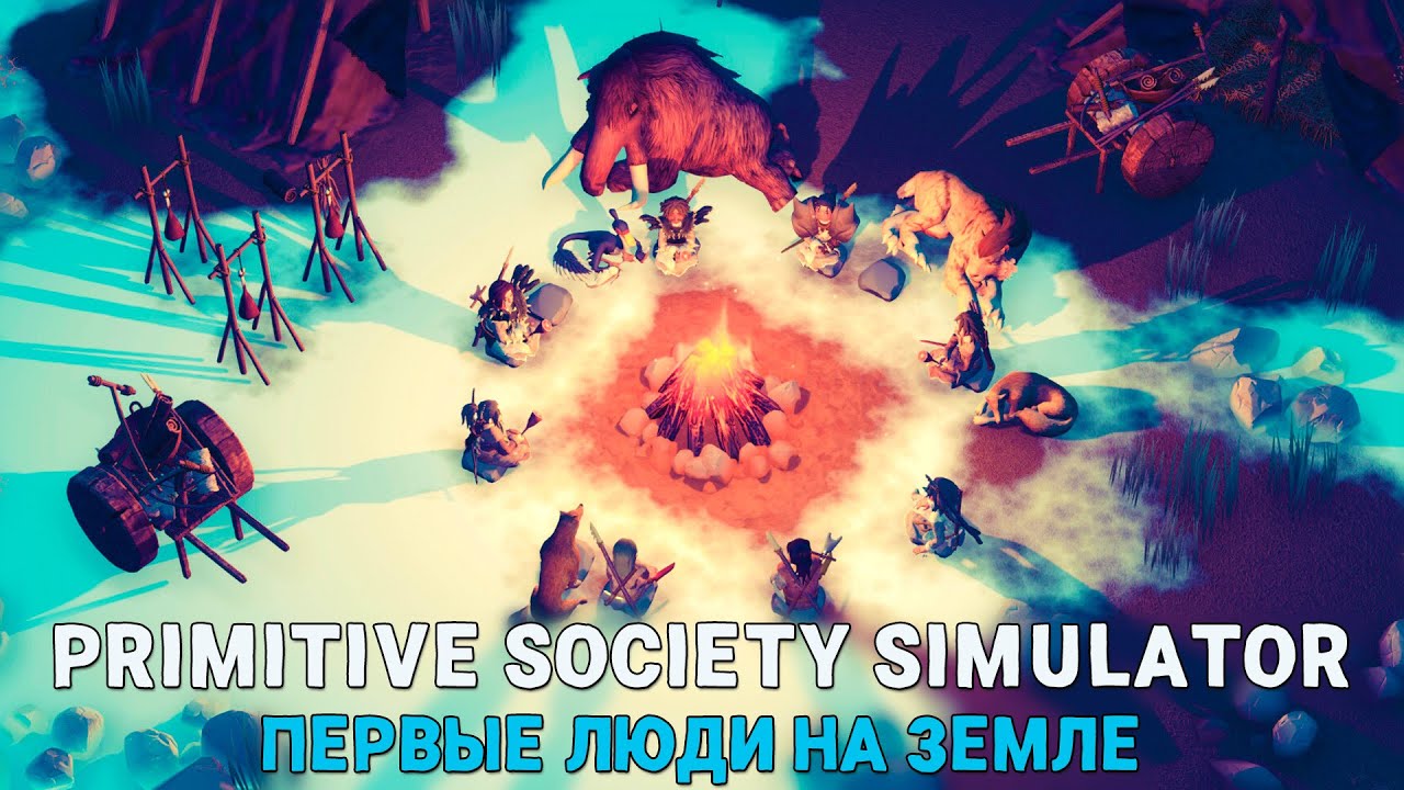 Society simulator