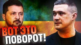 СРОЧНО из Киева! Федеров ОШАРАШИЛ! Бывший Минобороны против Зеленского?!
