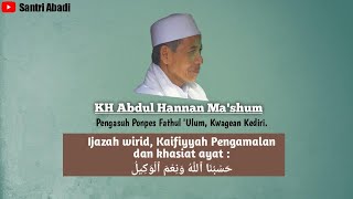 IJAZAH AYAT '' HASBUNALLAH WANI'MAL WAKIIL ''. #kwagean #hasbunallahwanikmalwakil