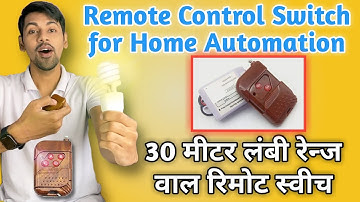 Remote Control Switch for Light & Fan | Wireless Remote Switch | Remote Control Switch Connections