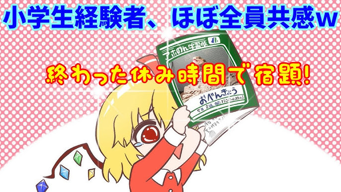 実話アニメ なんで合唱の先生ってクセ強くなりがちなん wwwwwww Youtube 実話アニメ なんで合唱の先生ってクセ強くなりがちなん wwwwwww Youtube