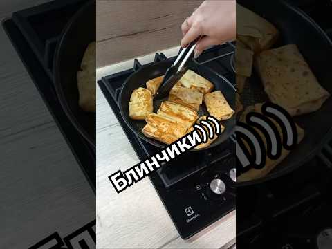 Блинчики)) #начинка #блины #быстрыерецепты #готовьсомной #врек #рекомендации #рецепты #кулинария