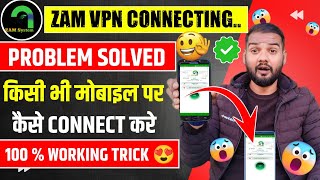 Zam vpn connection problem | How To Use Free Unlimited internet 2023 | Free internet Vpn New Update screenshot 3