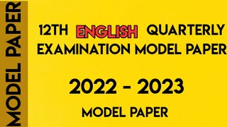 12th quarterly question paper 2022 | 12th english quarterly model exam paper english term 1 model