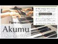 【歌詞&楽譜付き🎹】Akumu/ Kis-My-Ft2/「Two as One」通常盤収録/耳コピ