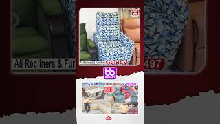 క్లియరెన్స్ సేల్ Biggest Offer Sale - Clearance Sale - Factory To Direct Customer #furniture