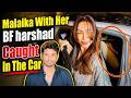 Malaika Arora और उनका नया बॉयफ्रेंड Harshad Mehta दोनों एक ही कार में दिखें |  Is This Love? 😱