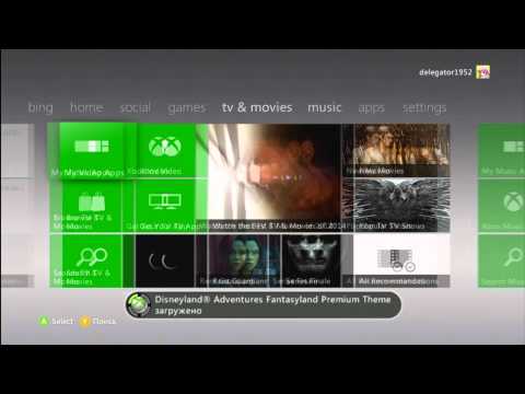 Как узнать объем памяти xbox 360