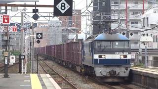 EF210-303牽引貨物列車 大久保駅通過