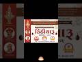 Kidiyaru Purvani Seva | Swaminarayan Vadtal Gadi #shorts #svg #shortvideo