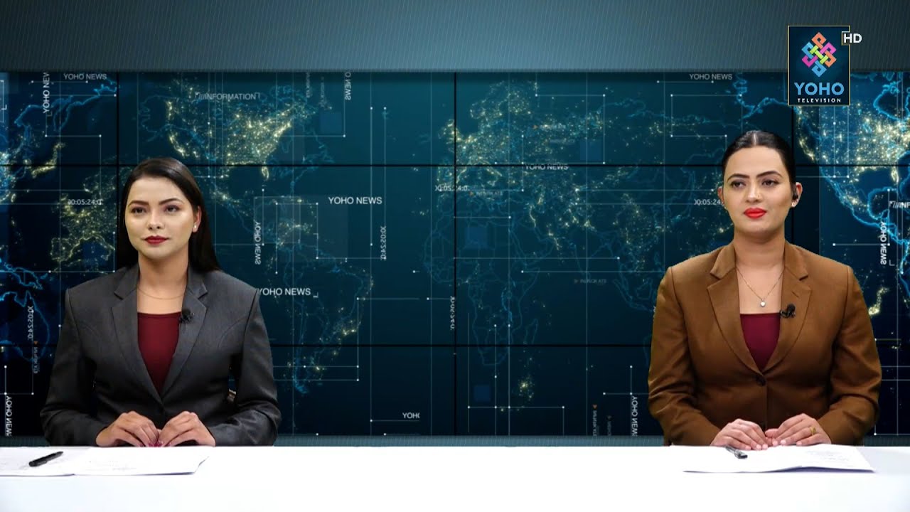 YOHO SAMACHAR योहो समाचार 2077/09/24 YOHO TV HD YouTube