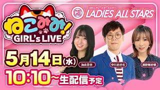 ボートレース常滑 GIIレディースオールスタートレーディングカードセット 3枚 JLC ボートレース情報【公式】 on X: 
