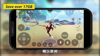 手機也能暢玩PC遊戲！解鎖Game版自訂遊戲鍵盤| AweSun遠端 