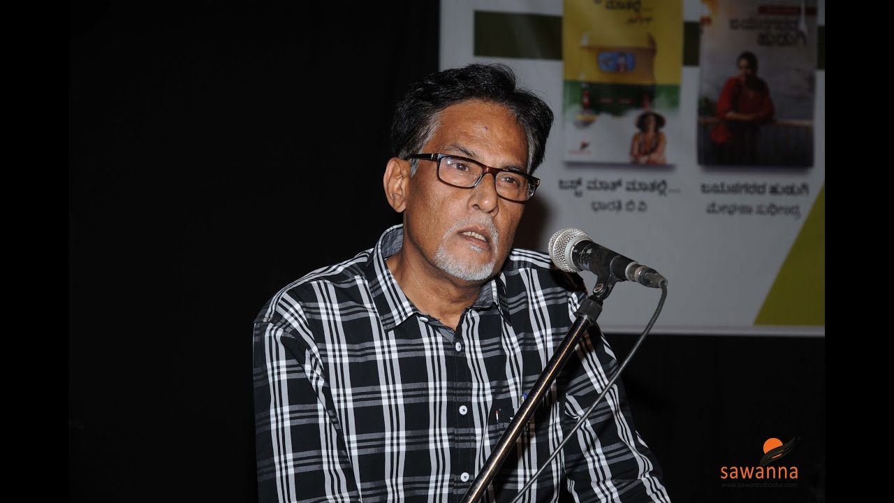 Sri S K Shama Sundar's Speech at Sawanna Books Launch