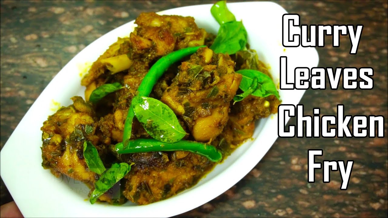 Curry Leaves Chicken Fry Recipe Restaurant styleKarivepaku Kodi Vepudu