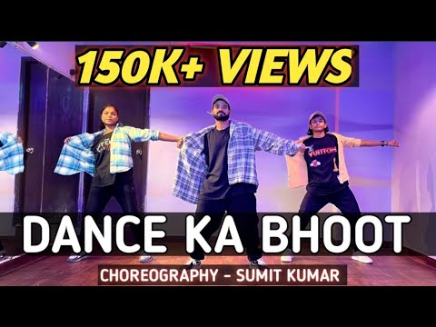 \"Dance Ka Bhoot\" पर इस Dance को सबसे मिला Love | India