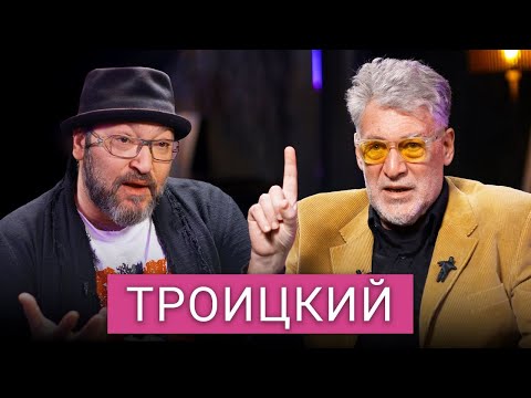 Видео: Шнур, Сукачев, Бутусов: что с ними случилось? Артемий Троицкий о провале русского рока