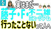 徹底考察 映画 ドラミ ドラえもんズ ロボット学校七不思議 は最強胸キュンラブストーリー ザ ドラえもんズ 目指せ復活 Youtube