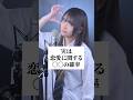 【実は】恋愛に関する〇〇の確率 #歌ってみた #ころしちゃった #わさび抜き