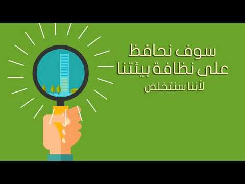 مبادرة ورود سلطان