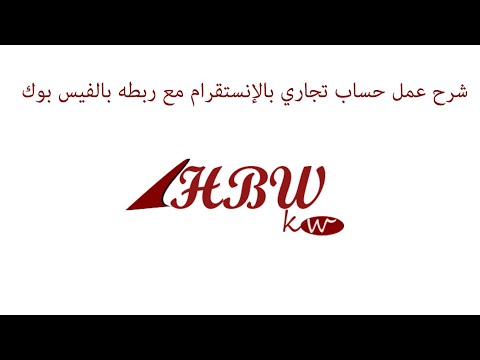 مشاكل Bein Sport Hbwkw