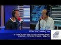 הנוסע המתמיד - השמינייה שבצמרת מתגבשת | פרק 309