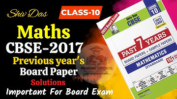 Class 10 Maths CBSE 2017 Board Question Paper | Previous year Question Class 10  Maths | Shiv Das |