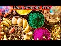 Holi Special Recipe | Gujiya recipe in 1 minute|  होली में बनाए घुजिया 2022|#shorts