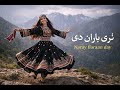 Naray Baraan Day Pashto New Attan Song AI Cover Tribute To Dawood Hanif 